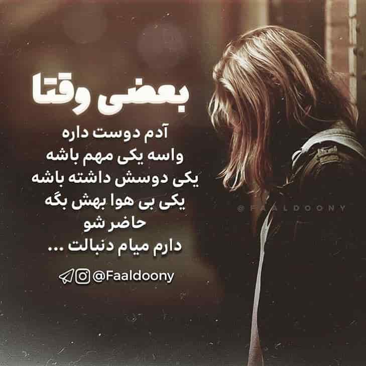 منوچهر سخایی دل من پر میزنه
